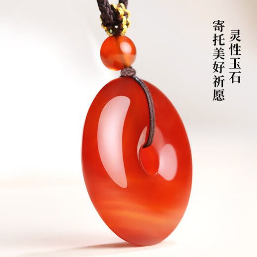 凤禧珠宝红玛瑙平安扣吊坠男女士款护身符玉石项链玉佩本命年生日礼物