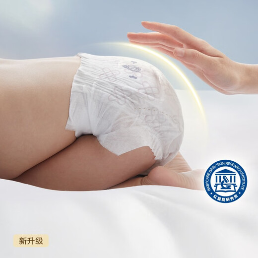 bc babycare纸尿裤宝宝薄透气尿不湿皇室狮子系列 婴儿学步拉拉裤 训练成长裤 试用装拉拉裤 XL4片