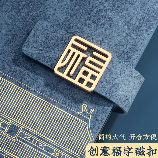 淼许 国潮活页笔记本子故宫文创高颜值记事本可拆卸日记本盖章收集本生日礼品升学宴伴手礼可定制 【礼盒三件套】A5雾霾蓝+金属笔+笔芯