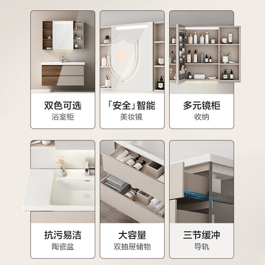 Hengjie (HEGII) BABJETO DE BAÑO CERÁMICA Integrada Madera Ecológica Gran capacidad Particionamiento Almacenamiento Combinación del gabinete de lavado de baño [Normal] 6223 Color de nogal 80 cm