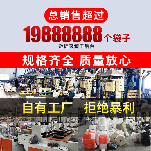 Sac en plastique Transparent vert Orange blanc, sac alimentaire d'épaisseur moyenne, sac gilet, sac à main, sac à emporter, sac de rangement, sac de courses jetable 15*23