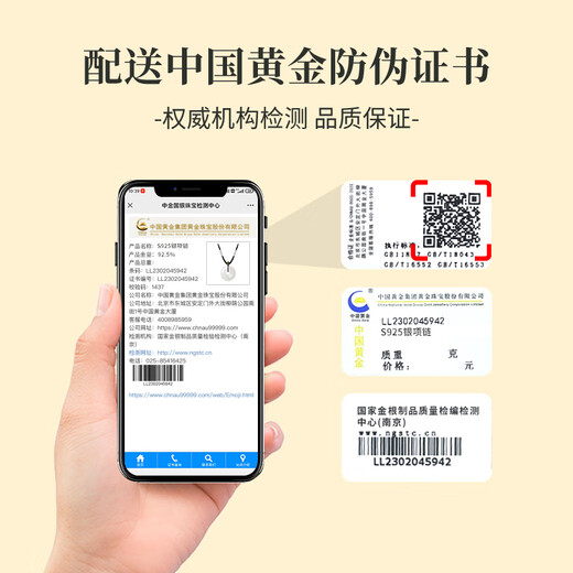 China Gold Chalcedony Peace Buckle Necklace Women's Jade Silver Pendant Birthday Gift Girlfriend Wife Anniversary Peace Buckle Chalcedony Necklace - Women's Jingsuda