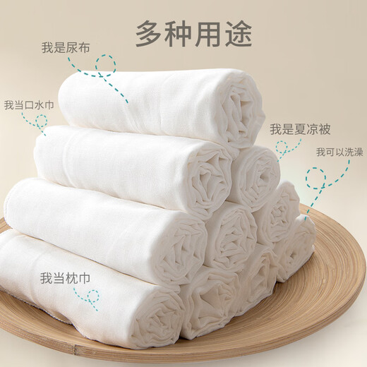 Mère enceinte moderne (Modengyunma) Baby Degreed Gauze Diaper Pure Cotton Baby Cotton Washable NOUVELL FOURNES MESON CONSTRAUX MESON CHAMENTS BESOINTS PANTAL PANSEUR DE LA LIEU IMPHERINE + 10 PURS COLTON PARTON COUPERS 0 PACKS 60 * 60