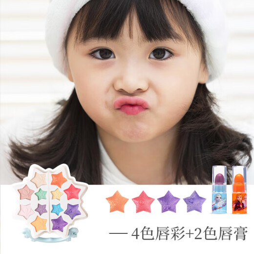 泰芬乐儿童化妆品礼盒玩具爱莎艾莎公主口红迪士尼女孩六一儿童节礼物