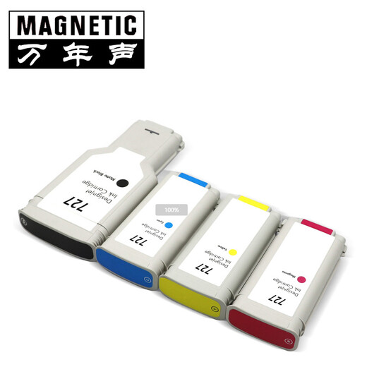 万年声适用惠普727号油墨盒HP T920 T930 T1500 T2500 T1530大幅面绘图仪 727照片黑 PBK【大容量300ML】