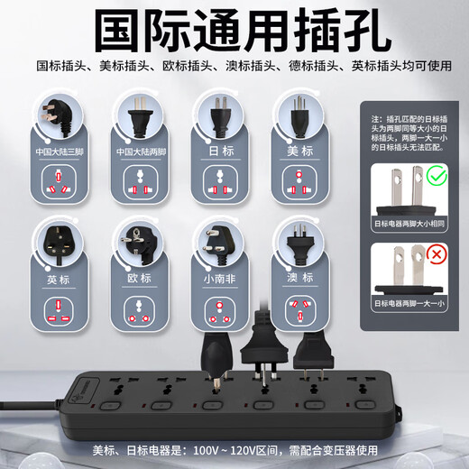 Bull European Standard Plug-in Deutsch Standard-Konvertierungsplug-in Europäische Standard-Socket Mehrzweck-Jackkorean-Stecker-Konverter Black 5 Plug-in Position [1050] Kabellänge 3 Meter