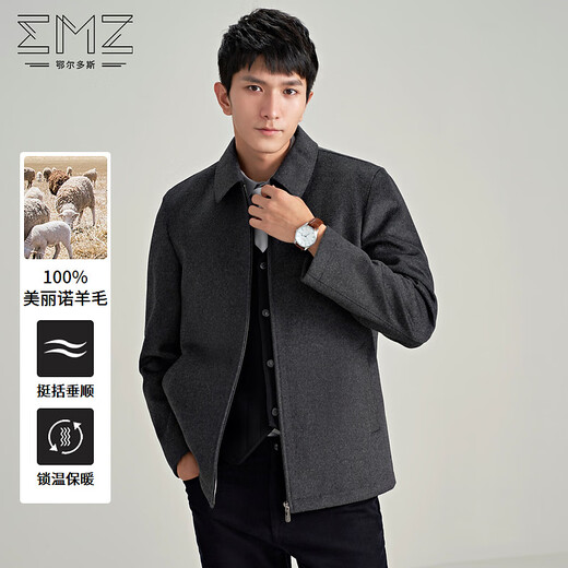 
EMZ Ordos [full wool] Men's early spring wool business jacket Warm casual wool jacket Medium gray M 170/92A