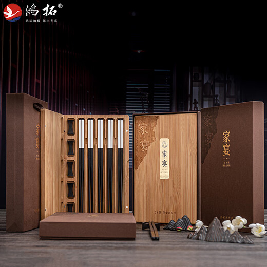 Hongtuo Family Banquet 24K Gold Chopsticks Ebony Ebony Chopstick Holder Wooden Box Housewarming Gift Box Set Customized Family Banquet 5 Pairs Set-Aviation Nickel Chrome Steel Ebony
