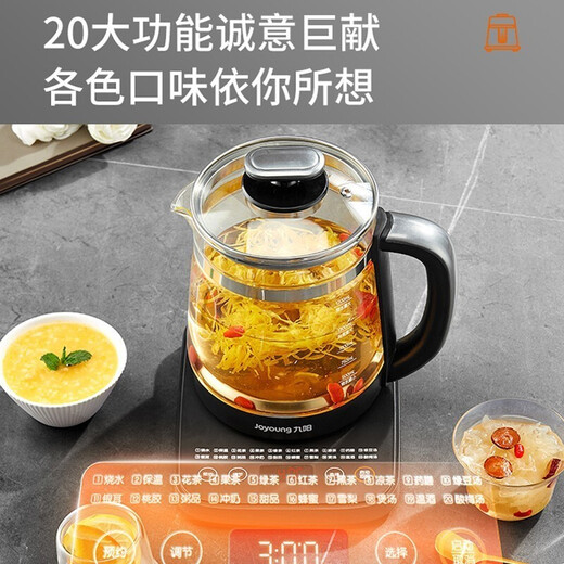 Joyoung health kettle 1.7L large capacity tea making electric kettle boiling water kettle hot water kettle tea maker glass flower teapot K17D-WY170 black with tea blue 1.7L