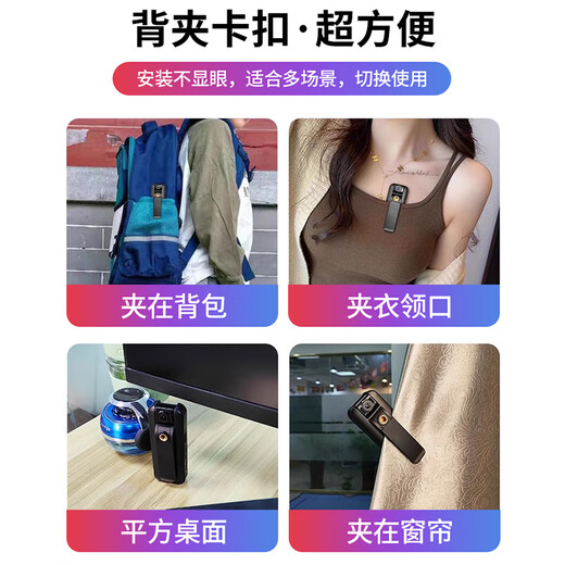 
Kyoto Lotte Law Enforcement Recorder Small Camera Mini Portable Monitor Video Audio Pen Portable Chest Sports Camera Mini HD Eye Wireless Camera [128G Large Memory] Lens 180 Degree Flip + Real-time Return to the Mobile Phone