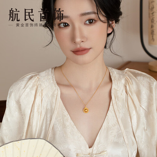 Hangmin Schmuck Gold Stein Gold Anhänger Gold Rücken Charakter rotierende Kugel xyg2687 Arbeitsgebühr 230 Yuan/Stück 4.43g