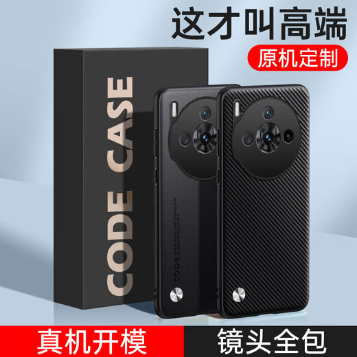 捷威丘适用努比亚Z60spro手机壳nubiaz60s pro保护皮套NX725J凯夫拉碳纤维全包防摔硅胶软壳spor中兴 【青山黛】高端皮质 +全屏钢膜+挂绳 努比亚Z60SPro