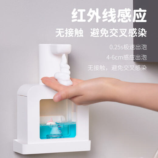 Seguo automatic hand sanitizer machine induction home children's wall-mounted smart fast foaming electric foam mobile phone bubble soap dispenser countertop wall-mounted punch-free induction mobile phone washing White Unicorn-Foam Model Comes with night light/countertop + wall hanging 2 uses
