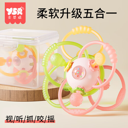 Yisirui Manhattan Handball Baby 0-3-6 Monate kann mit lebensmittelechtem Beißring und beruhigender Spielzeugrassel kauen