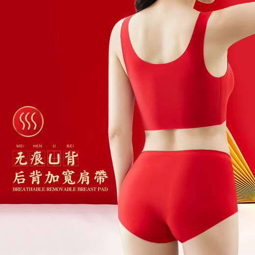 Langsha zodiac year underwear women's bra and panties set year of the horse red gift box Qiji red wedding no steel ring seamless bra