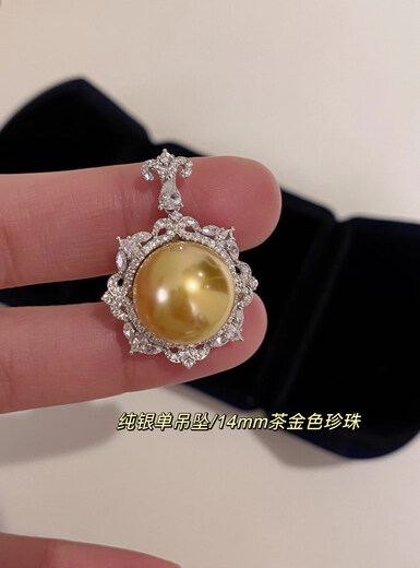 Tingbai, Australian white, South Sea gold, strong light, large pearl pendant necklace, sterling silver light luxury sparkling diamond sweater chain for women, sterling silver/14mm Australian white pearl pendant necklace