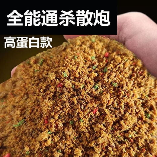 Mondoba black pit wild fishing loose cannon bait carp and crucian carp special Tongsha original fishing loose soaked fish material soft sticky nest material Tongsha loose cannon 5Jin Jin is equal to 0.5kg and free small medicine 50ml