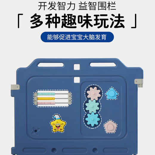 stabo宝宝室内游戏围栏婴儿防护栏儿童地上学步玩具爬行垫栅栏游戏乐园 1.8x2.0米蓝白围栏A套餐+1cm垫