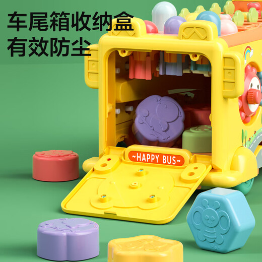 Dimanqi baby and children's toys multi-functional bus hexahedral whack-a-mole steering wheel music knocking piano color recognition 0-1 year old baby early education 0-6 months boy and girl birthday gift