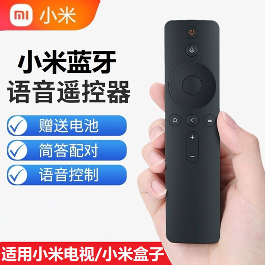 Xiaomi (MI) Original Xiaomi TV Remote Control Mijia Box Remote Control Bluetooth Voice Infrared Home Color TV Handheld TV Remote Control Universal Version Xiaomi Bluetooth Voice Remote Control Black
