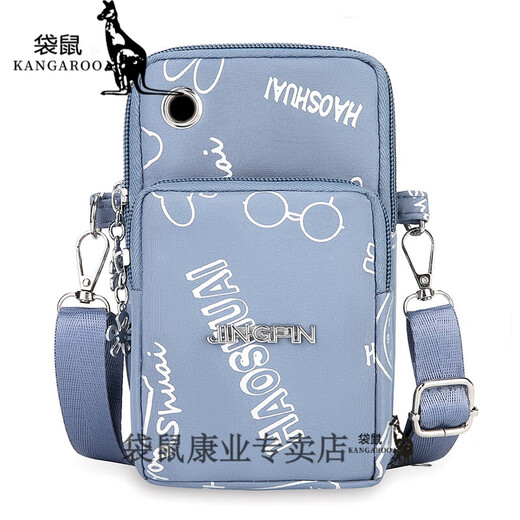 Kangaroo Chinese Valentine's Day casual small shoulder bag Oxford cloth shoulder bag summer wrist bag arm bag halter neck small bag mobile phone bag blue