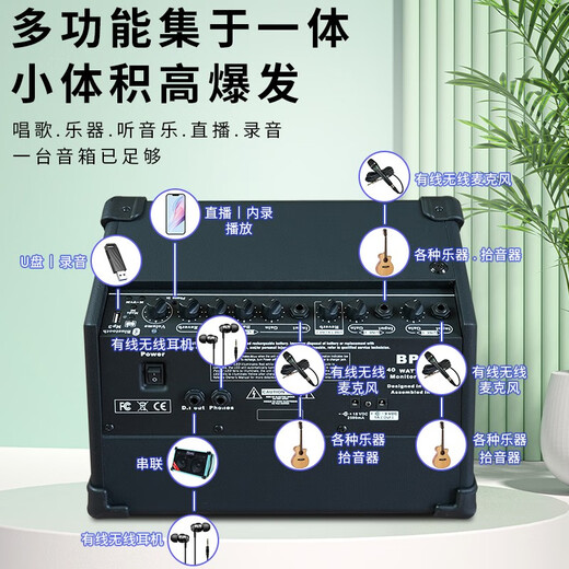 CoolmusicBP40 Outdoor Guitar Singing Speaker Saxophone Electronic Organ Street Performance Singing Live Audio Charging Portable BP40+ Two Wireless Microphones