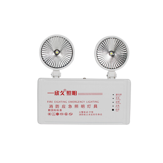 Suoyada (suoyada) Suoyada новый национальный стандарт пожарной аварийной сигнализации светодиодное освещение зарядное устройство отключения электроэнергии индикатор безопасного выхода индикация эвакуации двуглавая лампа односторонняя (вперед)