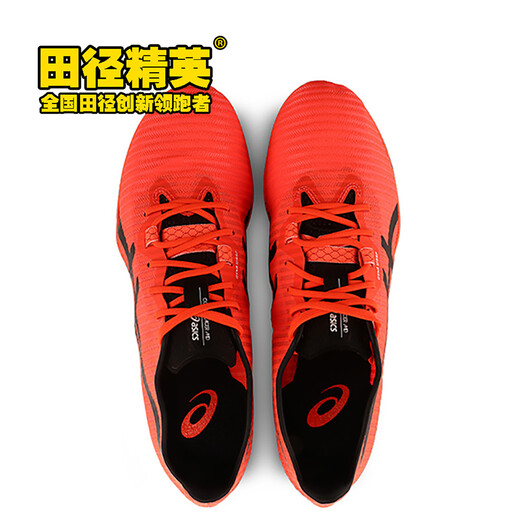 亚瑟士（asics） 田径精英东京新款 Asics MD专业超轻中长跑钉鞋400-1500米 MD /1093A029-701 44.5