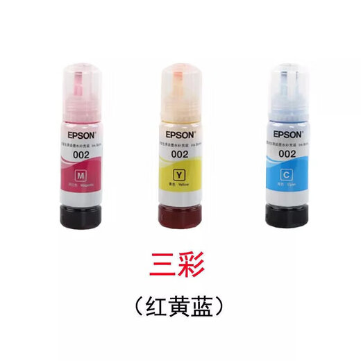 爱普生装原爱普生002墨水 L4168 L4158 L6168L6178L6198L4166打印机四色 厂原一套四色 (共4支)原厂