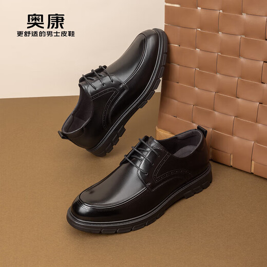 Aokang business casual leather shoes men's cowhide leather shoes men's shoes black size 42