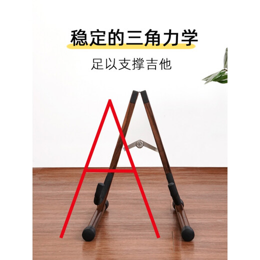 Dahuixia Guitar Rack Ukulele Shelf Vertical Bracket Guitar Rack Floor Rack Display Placement Rack Base Placement Guitar Rack (Ash)
