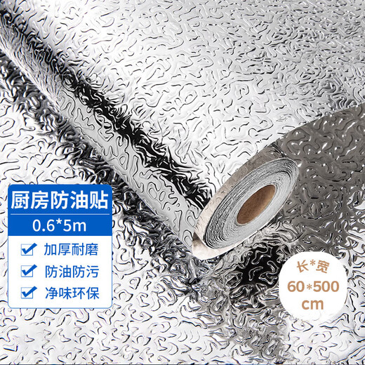 Jingwu Ölbeständiger Küchenaufkleber, hochtemperaturbeständig, wasserfest, Antifouling-Tapete, selbstklebend, verdickte Aluminiumfolie, Papier, Zinnfolie, Schrank, Arbeitsplatte, Wandaufkleber