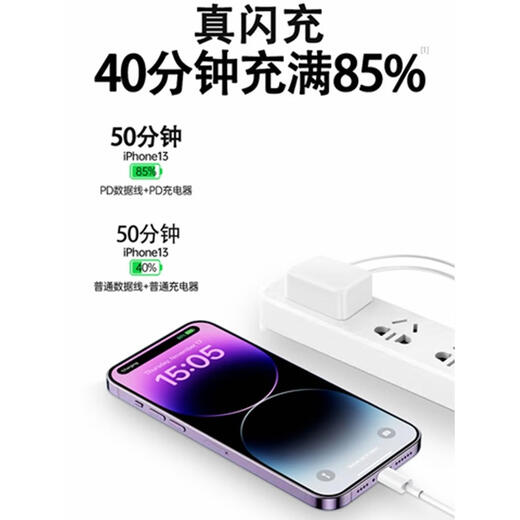 Original angepasst an Apple iPhone 15 Wireless Ladegerät Magnetisch 14Pro Original PD Fast Ladekabel 20W Set 13 Magsafe Wireless Ladegerät 100 Kopien Feedback