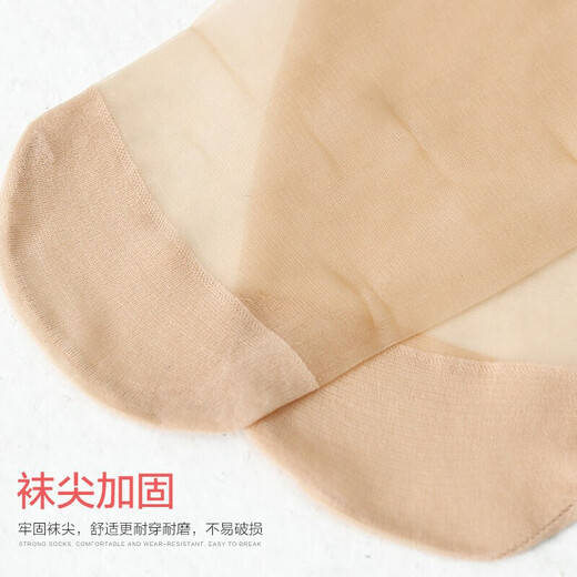 Langsha Short Stockings Women's 10 Pairs Summer Thin Wear-Resistant Crystal Silk Breathable Socks Skin Color 10 Pairs One Size