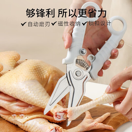 VELOSAN Tijeras de cocina para adoquines, tijeras domésticas para cortar carne, alimentos, tijeras para huesos de pollo, tijeras para barbacoa de acero inoxidable, tijeras de acero inoxidable