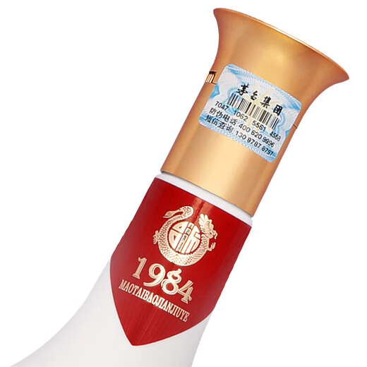 Moutai (Moutai) Kweichow Moutai Group Sauce Sauce aromatisée Rations auto-utilisatrices 2023 53 degrés 500 ml 6 bouteilles Taiyuan Whole Box Pack