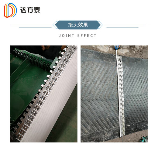 Buckle high-strength one-piece belt buckle conveyor belt buckle connector ZLA4 mining belt buckle A4 conveyor belt connection 600mm