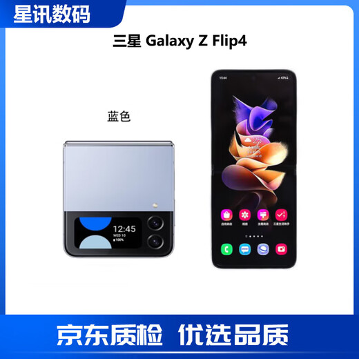 Samsung (SAMSUNG) Z Flip4 palm smart thin 6.7-inch four-generation folding 5G folding screen mobile phone inventory Z Flip4 graphite black Hong Kong version brushes 8+256