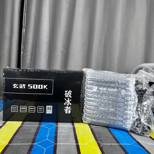 驿晨宇玄武500Kill额定500W峰值700W DC-DC超核负载电源 80PLUS白牌认证尘雨diy坦克刺客台式机电脑电源 玄武500K黑色【白牌峰值700W】带AC线