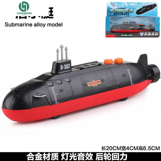 Los sueños no están cayendo [1 de junio) de control remoto Buque de buque de guerra Buques de guerra Modelo de buque de guerra Gran control remoto Barco de buque de guerra aeronave Submarino-Black