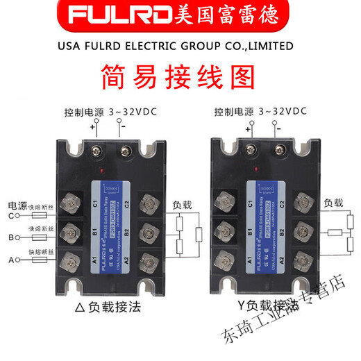 SSR-3 JGX 032 38200Z American Fred FDR3-D48200Z three-phase solid state relay 200A