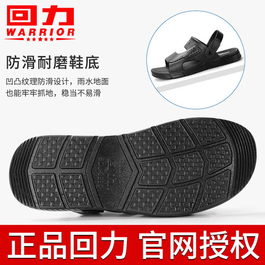 回力瑞凉鞋男士新款防滑耐磨软底夏季户外休闲沙滩鞋凉拖鞋开车两用 3890黑色 40