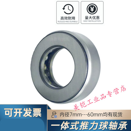 Plane pressure thrust bearing integrated shell inner diameter 20 22 25 28 30 32 35 40 45 50mm inner 22 outer 48 thick 15