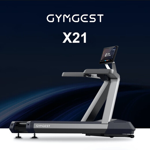 GYMGEST A21 commercial smart treadmill 21.5 inches