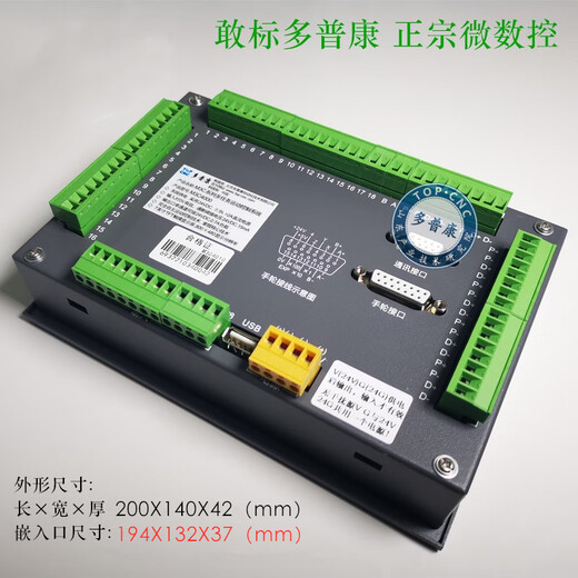 M3C programmable motion controller four-axis stepper servo motor controller touch screen replaces PLC four-axis M3C4010 official