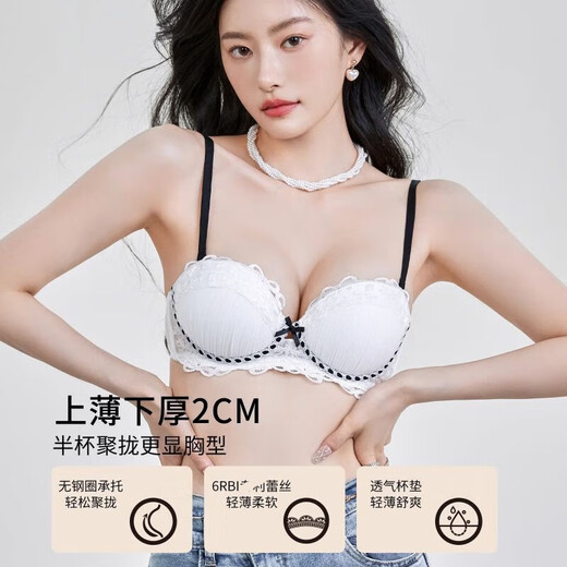 Six Rabbits Soft Support Wireless Underwear Women's Small Breast Push Up Bra Sexy Lace Girls Bra Set Sakura Cream Powder 1/2 Push Up Cup 80A B