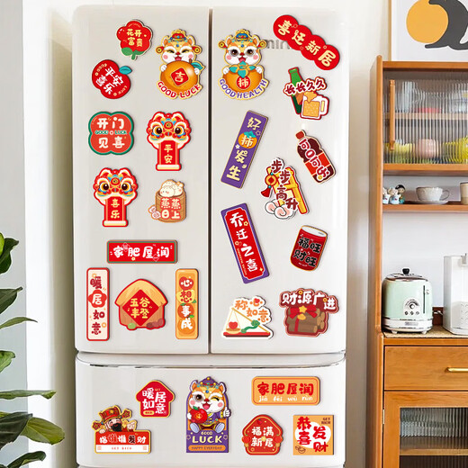 Yiju Changning Chinese Style 2025 Year of the Horse Housewarming Refrigerator Magnets 12 Pack