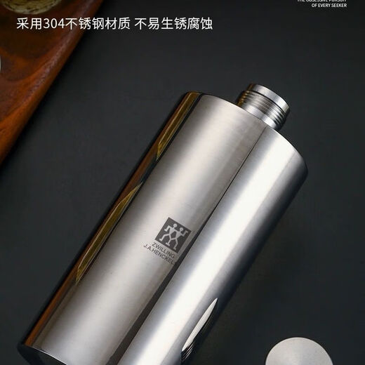 ZWILLING German 304 stainless steel wine bottle portable outdoor large-capacity wine bottle liquor household wine set 1000ml wine bottle one 1ml