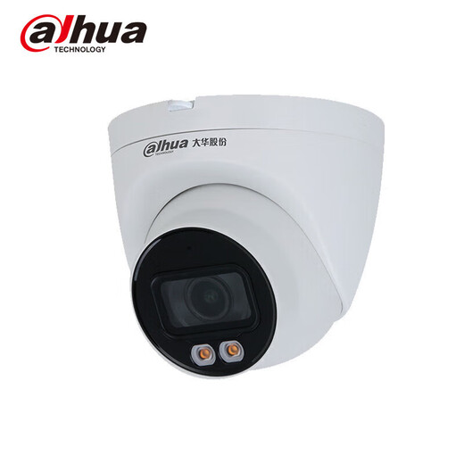 
dahua Dahua camera 6 million intelligent dual light POE network cable power supply home indoor and outdoor supermarkets and schools outdoor waterproof DH-IPC-HDW2643T-A-IL-3.6mm