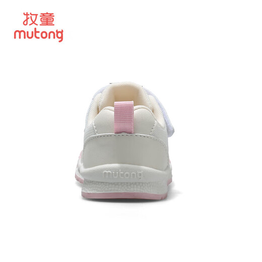 
Shepherd boys' shoes baby toddlers spring and autumn style boys' functional soft bottom bread shoes baby girls' shoes Starling powder 24